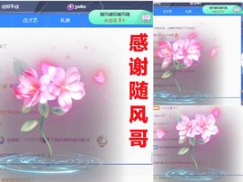 金麒麟安静唱歌🎤的图片