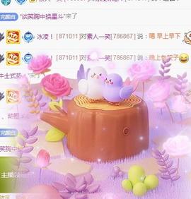 冰凌吖~主播照片