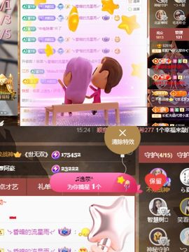 阳阳💕休主播照片