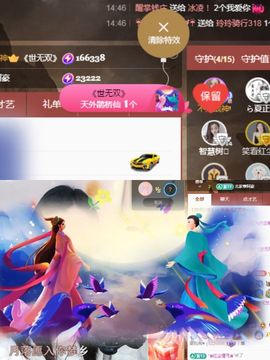 阳阳💕休主播照片