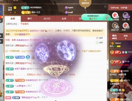 读书去了，有亿点忙主播照片
