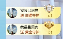 初见梦求🌻个上上签主播照片