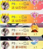 ゞ悠乐★婉儿つ主播照片