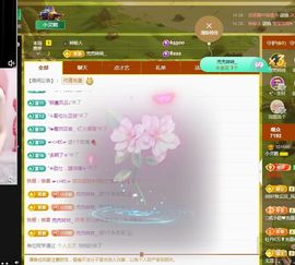 小灵鹤祝猛男荣升神帝主播照片