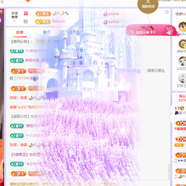 🎶柒歌主播照片