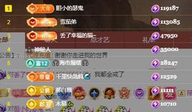 唯爱🌺小艾主播照片