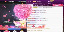 💦念初💫感恩大家主播照片