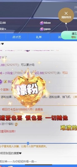 小玲宝🧸安静唱歌主播照片