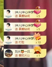 一只小绮梦🍟旺旺旺主播照片