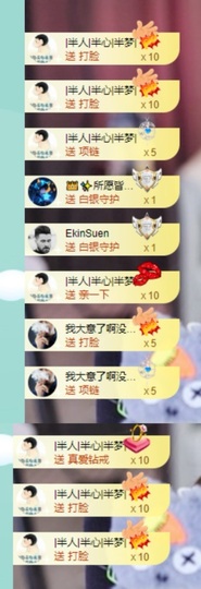 一只小绮梦🍟旺旺旺主播照片