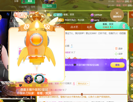 广西壮族姑姑主播照片