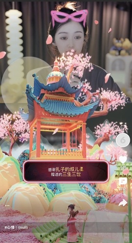 娜扎🧸主播照片