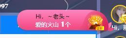 Hi，乔恩主播照片
