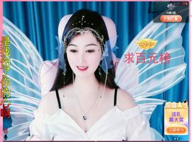 菲儿💗好运来🌈的图片