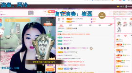 磨人的小依依主播照片