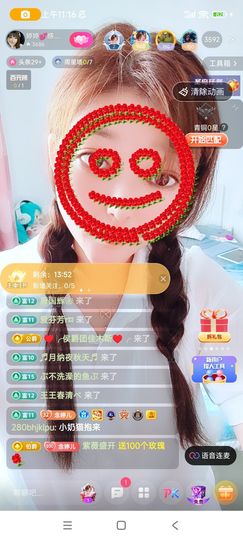 婷婷💕求升级的图片