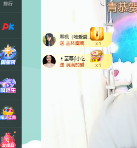 远扬、青青青青青青青的图片