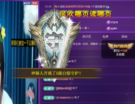 莫言，六月求善待！主播照片