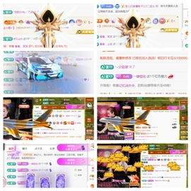 广西壮族姑姑主播照片