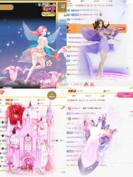 依诺🦄暂休主播照片