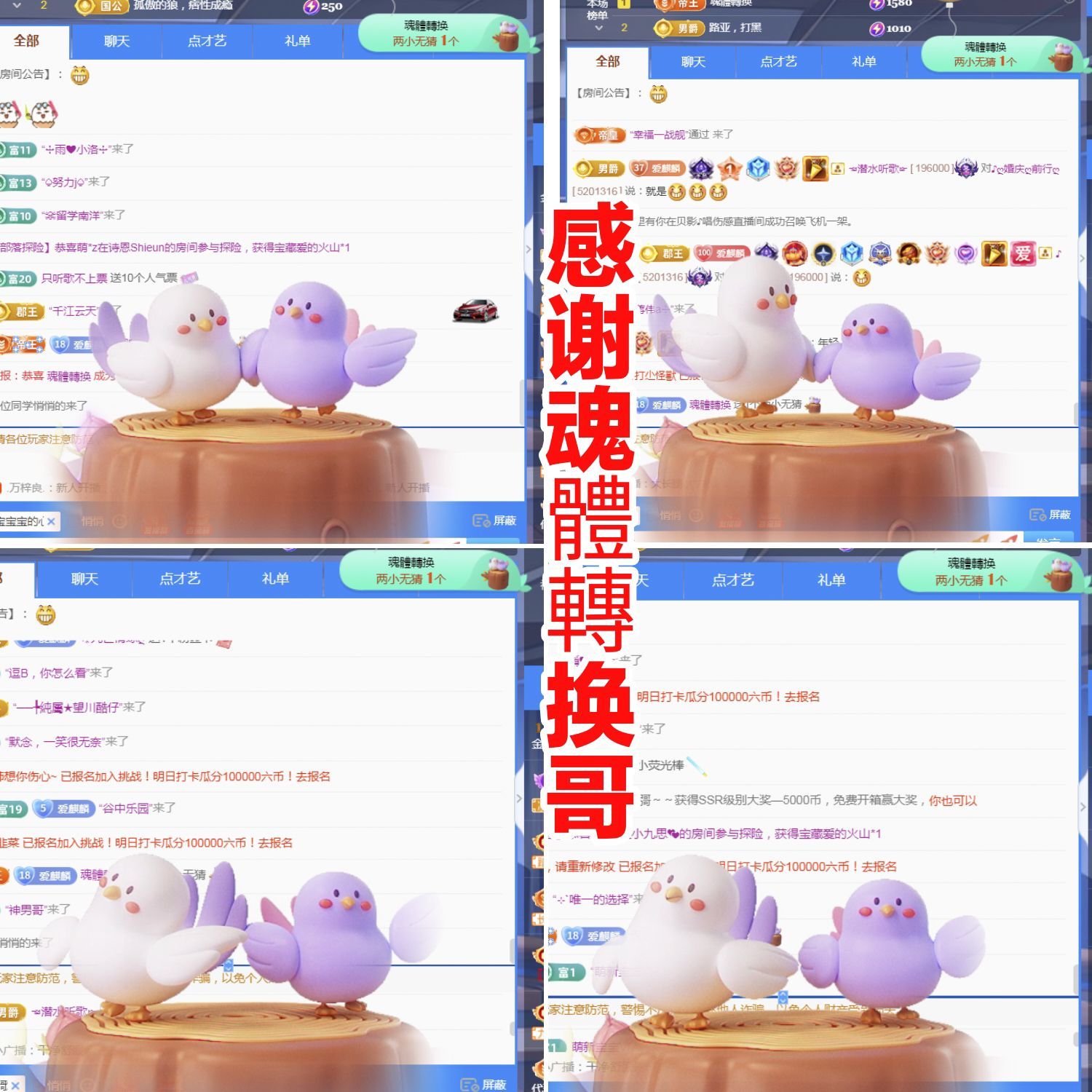 金麒麟好运连连🎤的图片