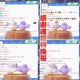 金麒麟好运连连🎤主播照片