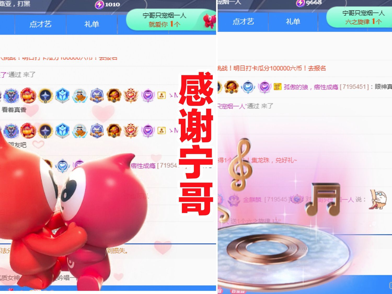 金麒麟好运连连🎤的图片