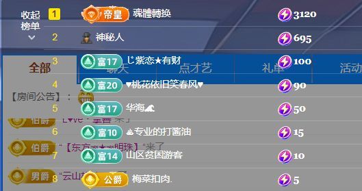 金麒麟好运连连🎤的图片