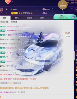 雨晴nice的图片
