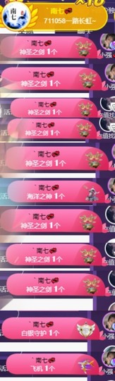 然然然然然然.的图片