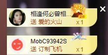 婷儿～所遇皆甜主播照片