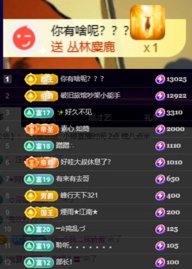 小婷🎤烟嗓☆づ的图片