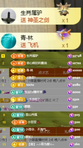 小婷🎤烟嗓☆づ的图片