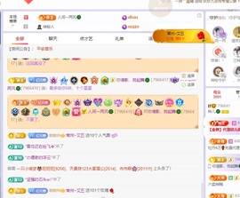 读书去了，有亿点忙主播照片