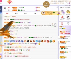 读书去了，有亿点忙主播照片