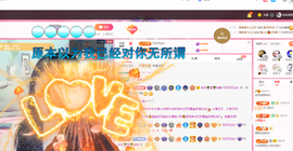 磨人的小依依主播照片