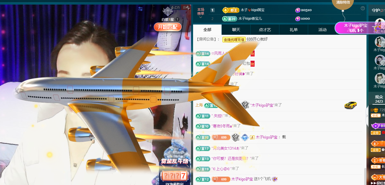 木子kigo五月好运的图片