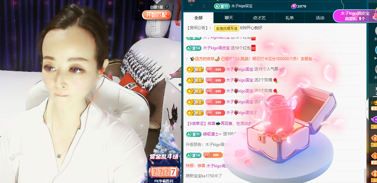 木子kigo五月好运的图片