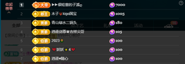 木子kigo暂退了的图片