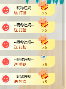 寶💓想吃肉主播照片