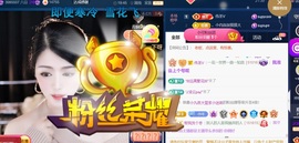 つ♡小可♡休息主播照片