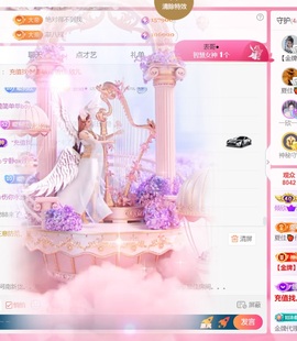 雅欣小可爱吖💗.主播照片