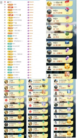 大脸.贺爱哥创世神帝的图片