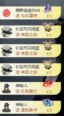洋子～晚点见主播照片