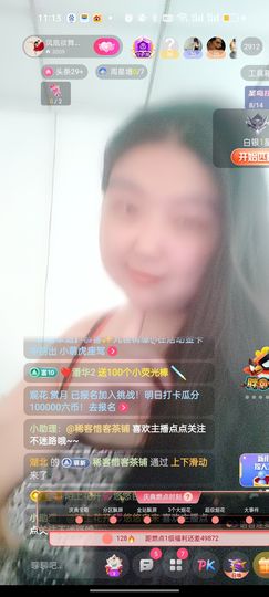 舞凤曦（每天舞一舞）主播照片