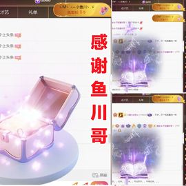 金麒麟安静唱歌🎤的图片