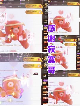 金麒麟安静唱歌🎤的图片