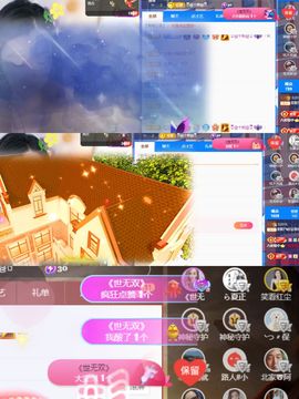 阳阳💕休主播照片