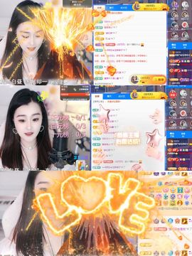 阳阳💕休主播照片