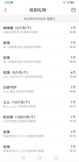 聆听~爱唱歌主播照片